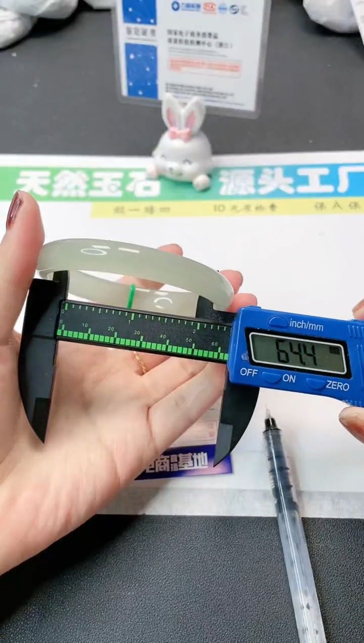 【闪购商品】石英质玉手镯未镶嵌144-61