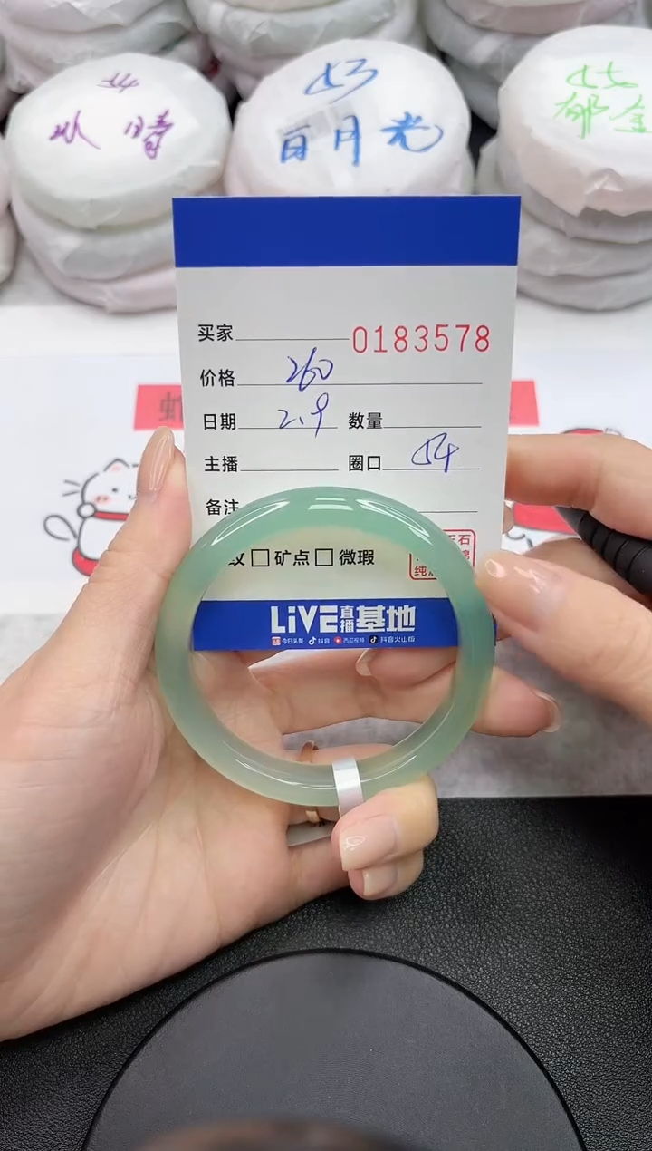 【闪购商品】玛瑙/玉髓手镯未镶嵌3578