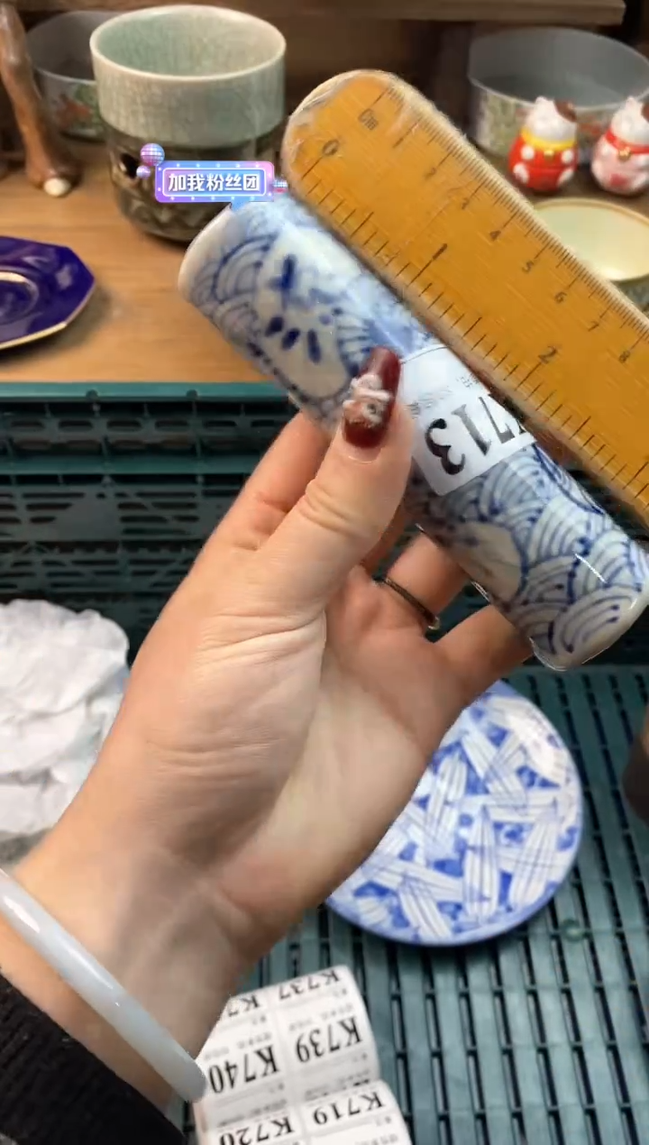 【闪购商品】瓷片[○･｀Д´･ ○]