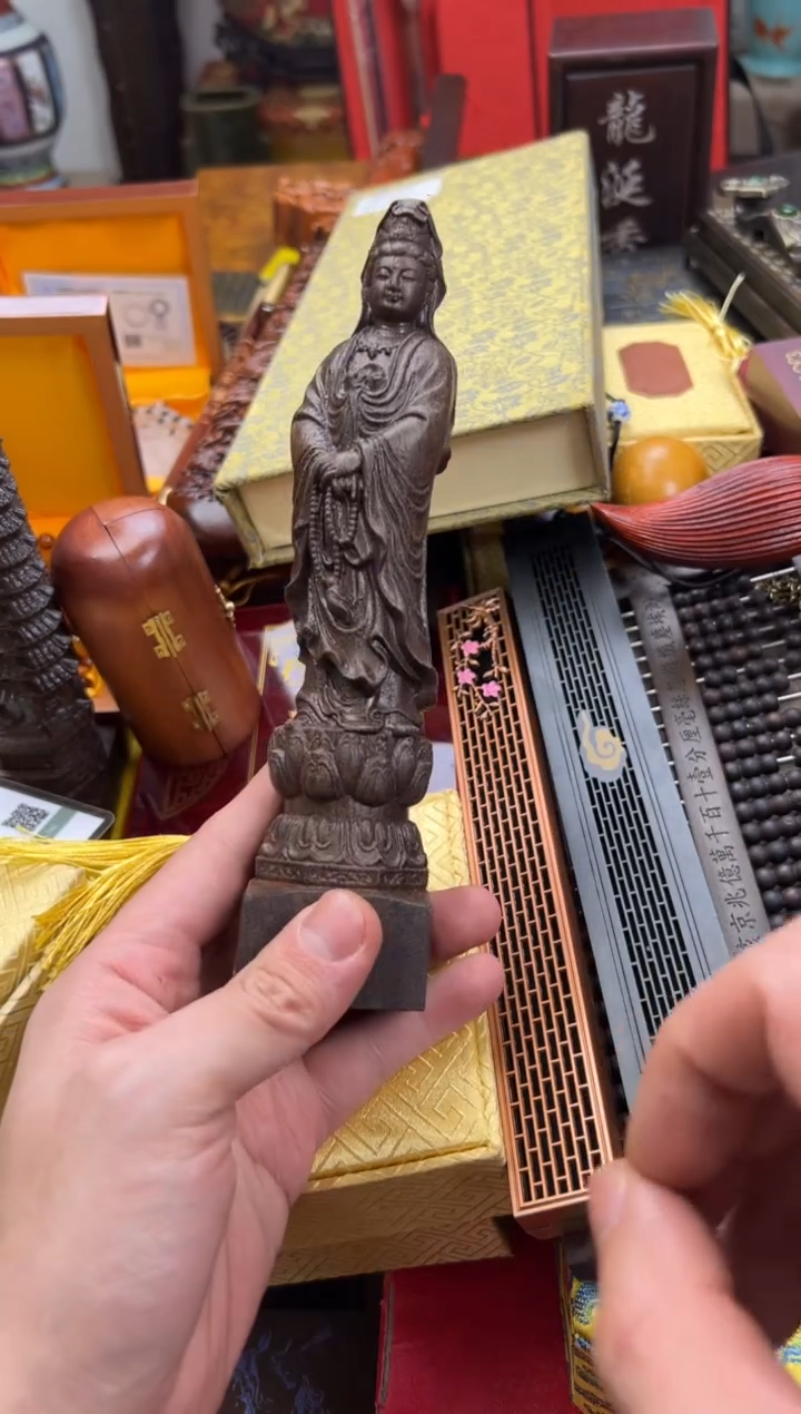 【闪购商品】木————————————