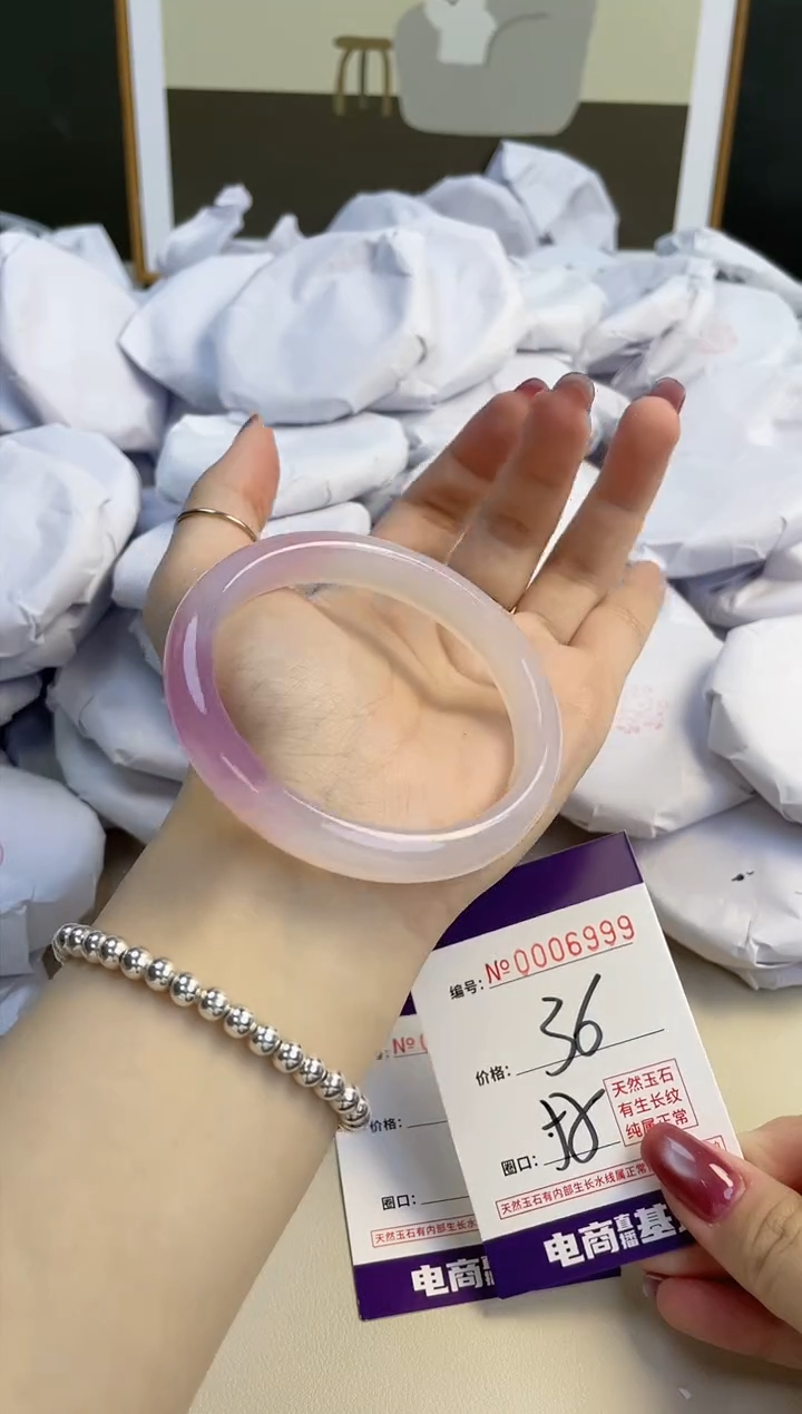 【闪购商品】玛瑙/玉髓手镯未镶嵌6999