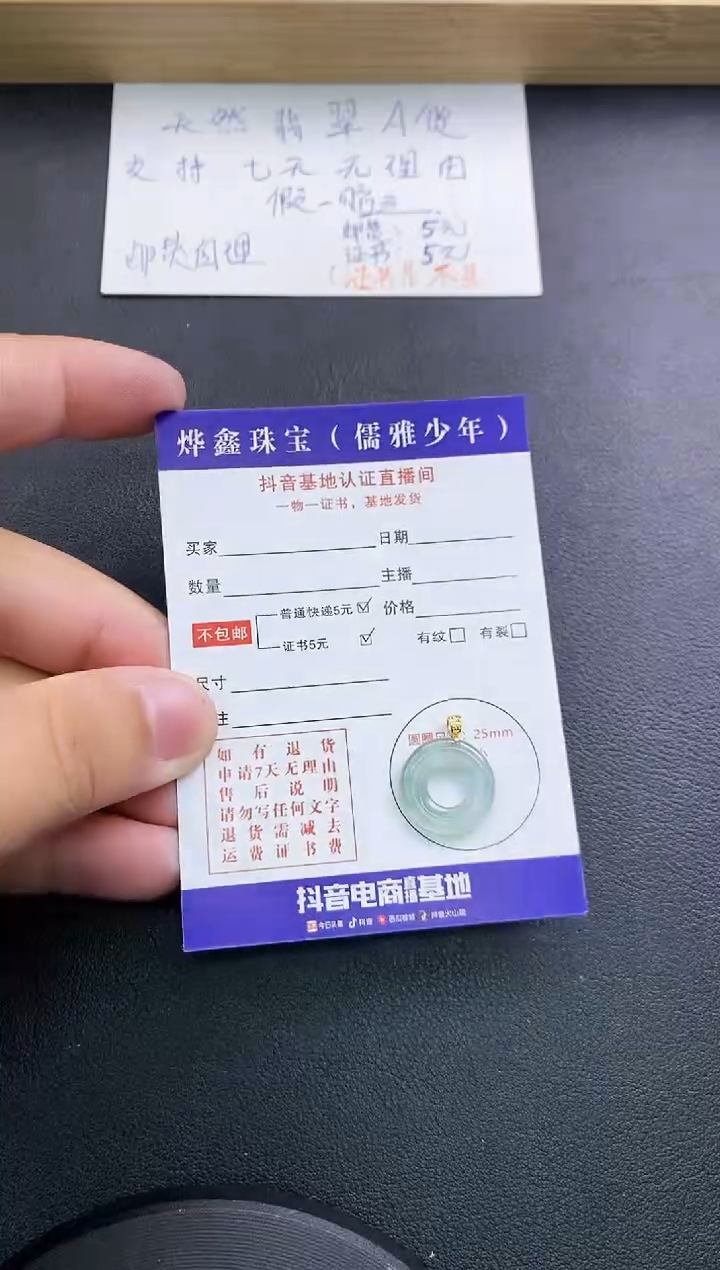 翡翠18K金镶嵌颈饰天然翡翠A货赠皮绳