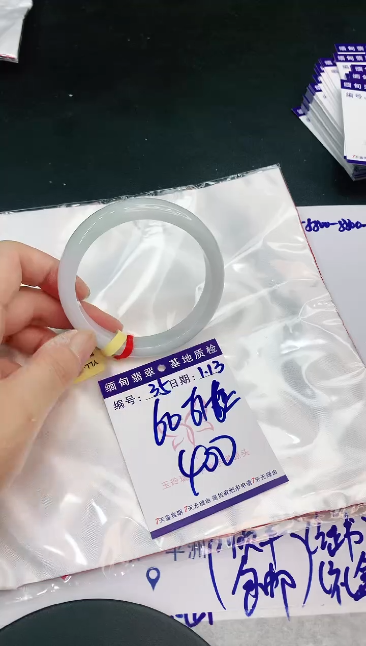 【闪购商品】翡翠手镯未镶嵌111111111111111