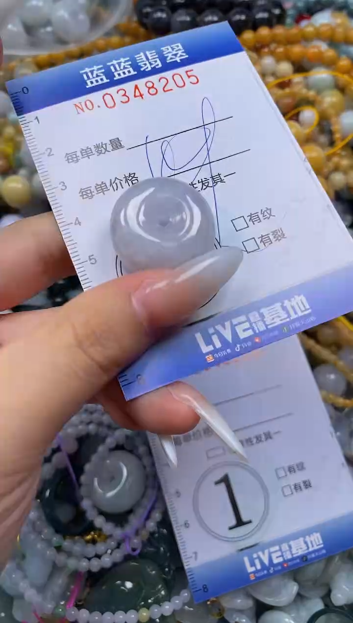 颈饰未镶嵌翡翠闪购0348205