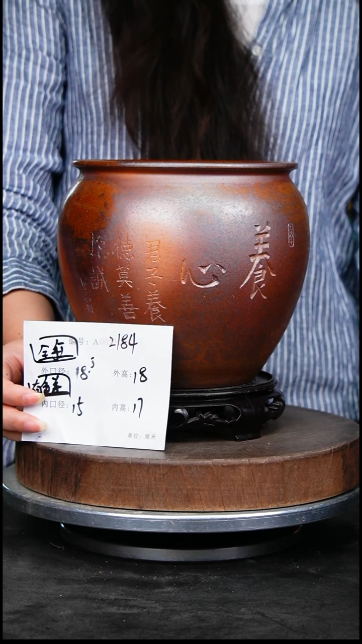 紫砂花盆2184+s颜色机选