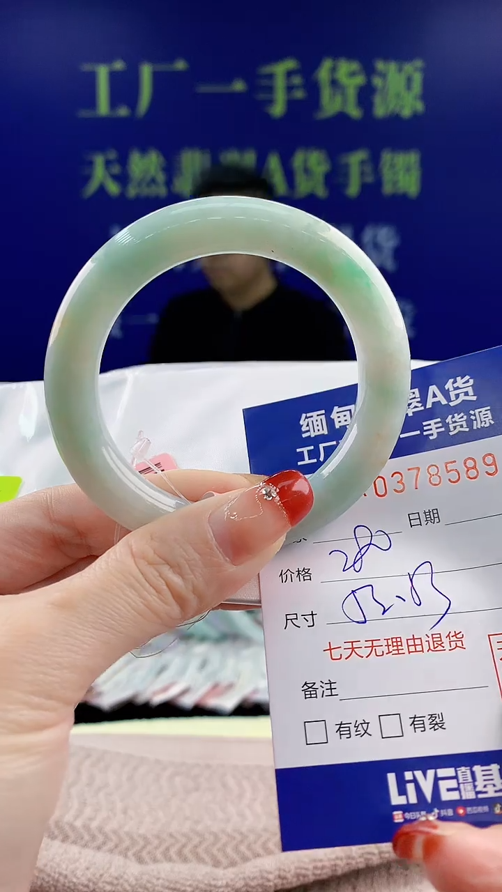 【闪购商品】翡翠手镯未镶嵌天然翡翠A货89