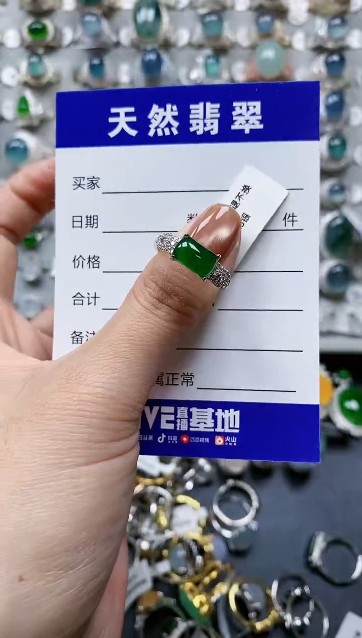 【闪购商品】翡翠戒指银S925镶嵌0843