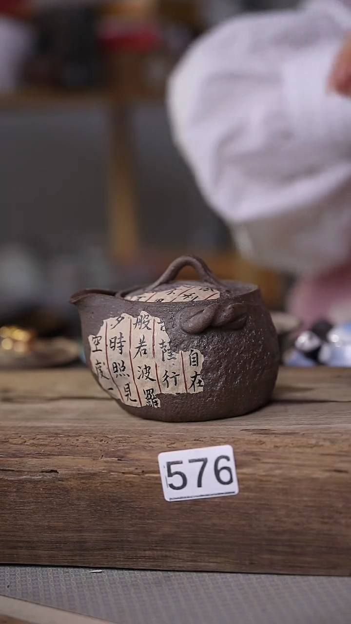 【闪购商品】瓷片虎城  设计师款 诗篇 宝瓶