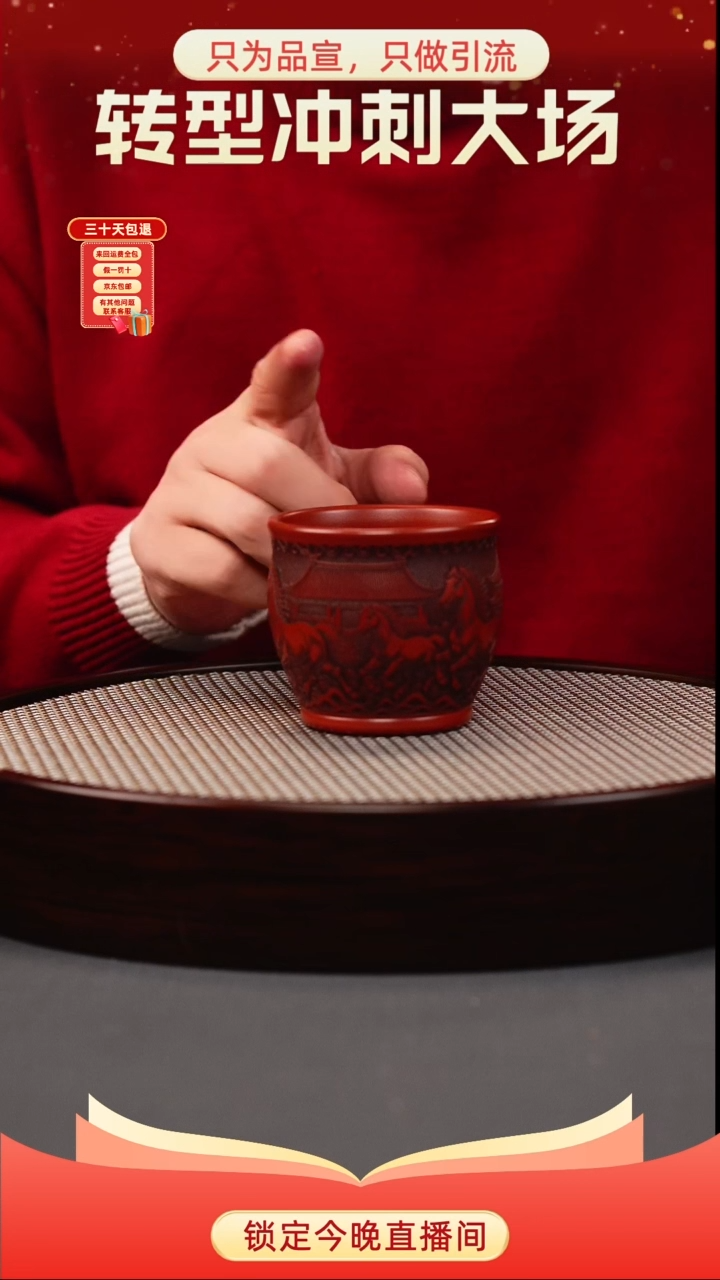 茶壶紫砂大红袍 八骏杯