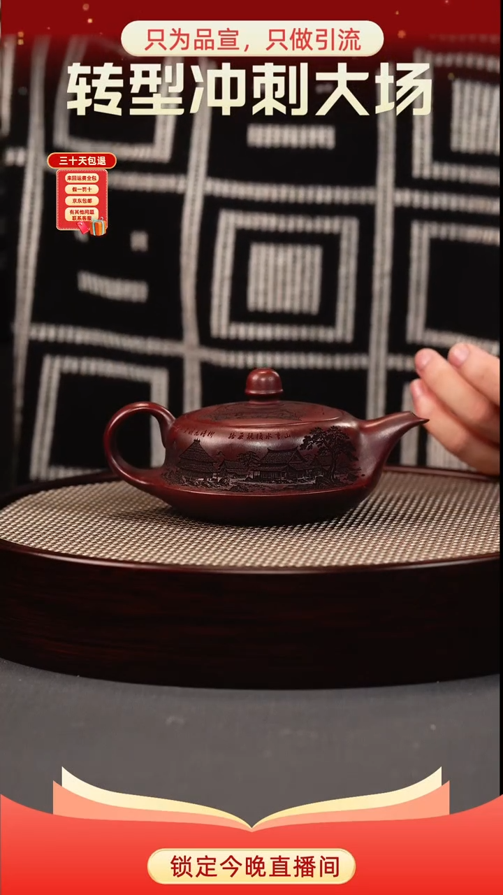 茶壶紫砂古乌泥 曲壶 刻绘