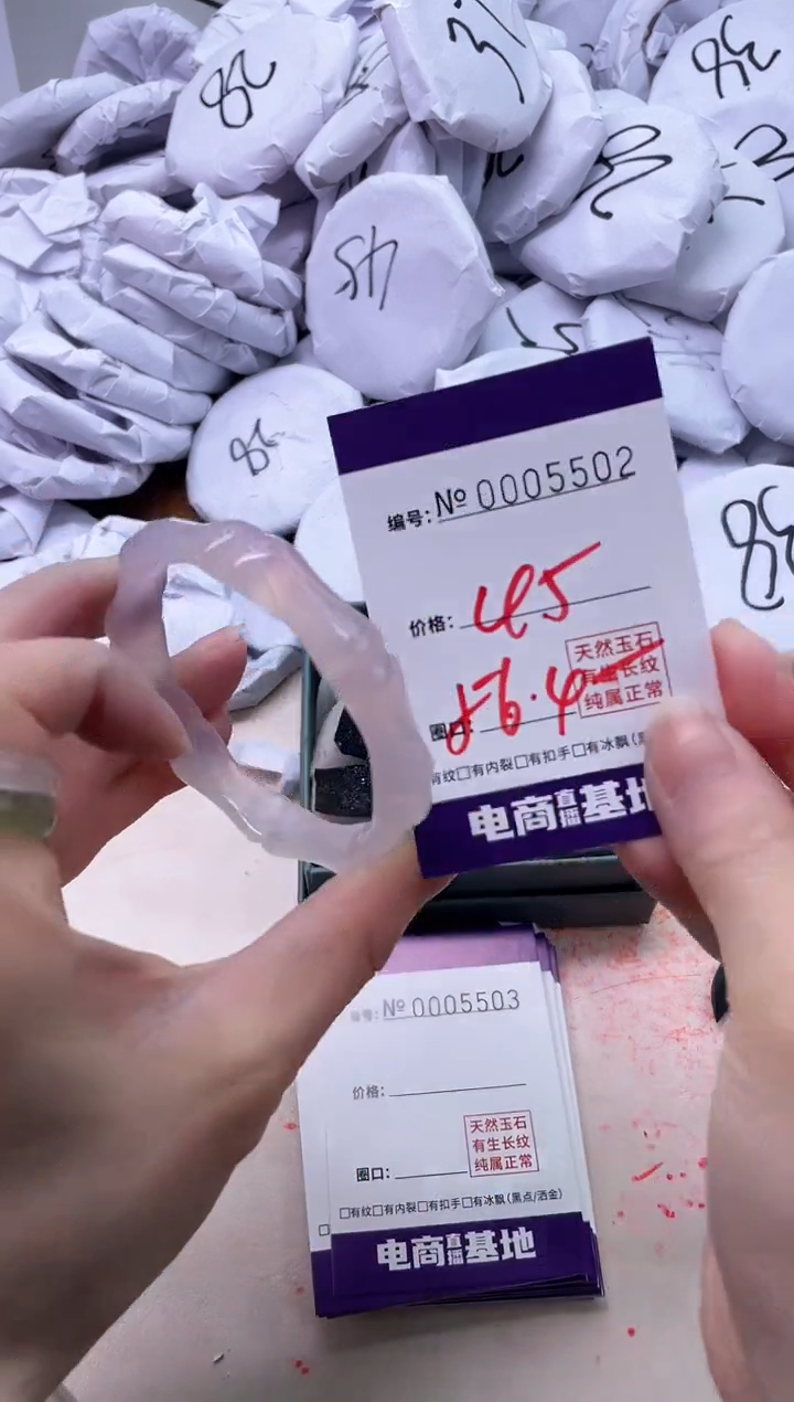 【闪购商品】玛瑙/玉髓手镯未镶嵌5502