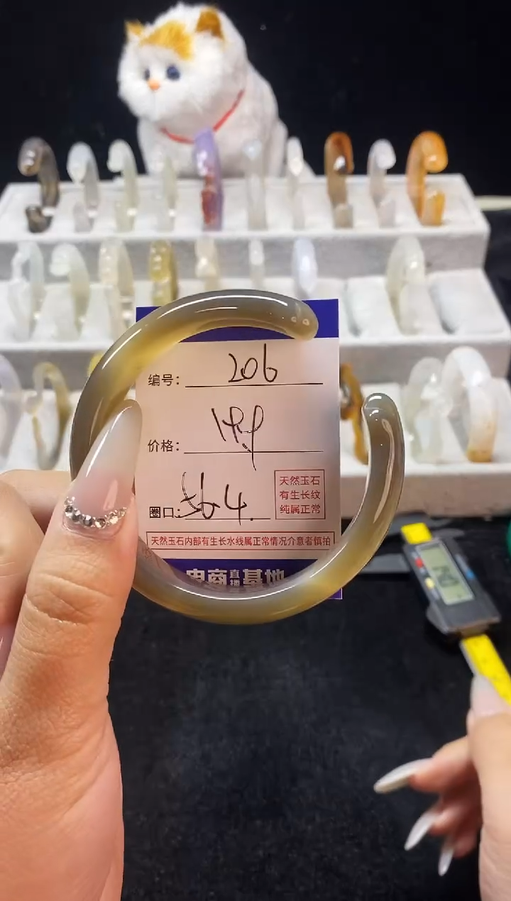 【闪购商品】玛瑙/玉髓手镯未镶嵌206