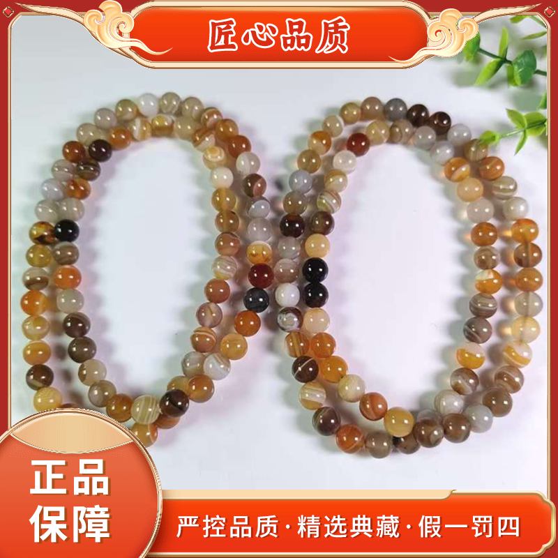 【金凤凰珠宝】MS1130-精美偟及深玛瑙颈饰-多样性只发一件