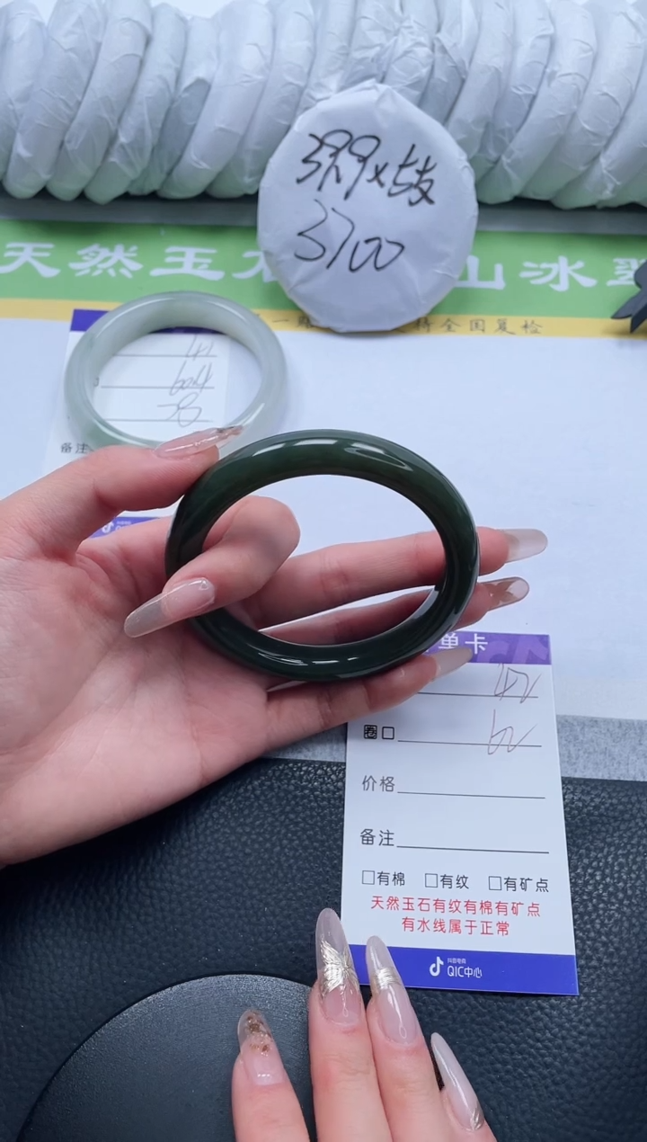 【闪购商品】和田玉手镯未镶嵌A42-62+