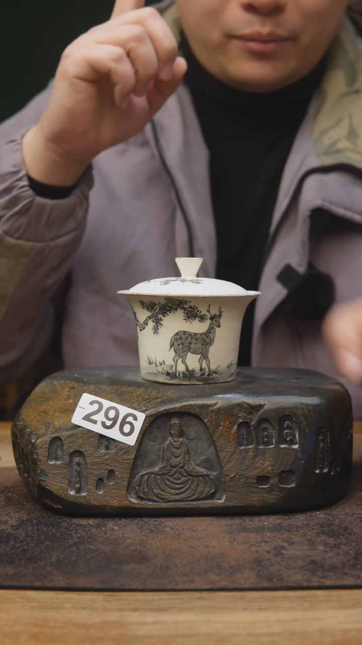 【闪购商品】甘石陶艺福利福利296