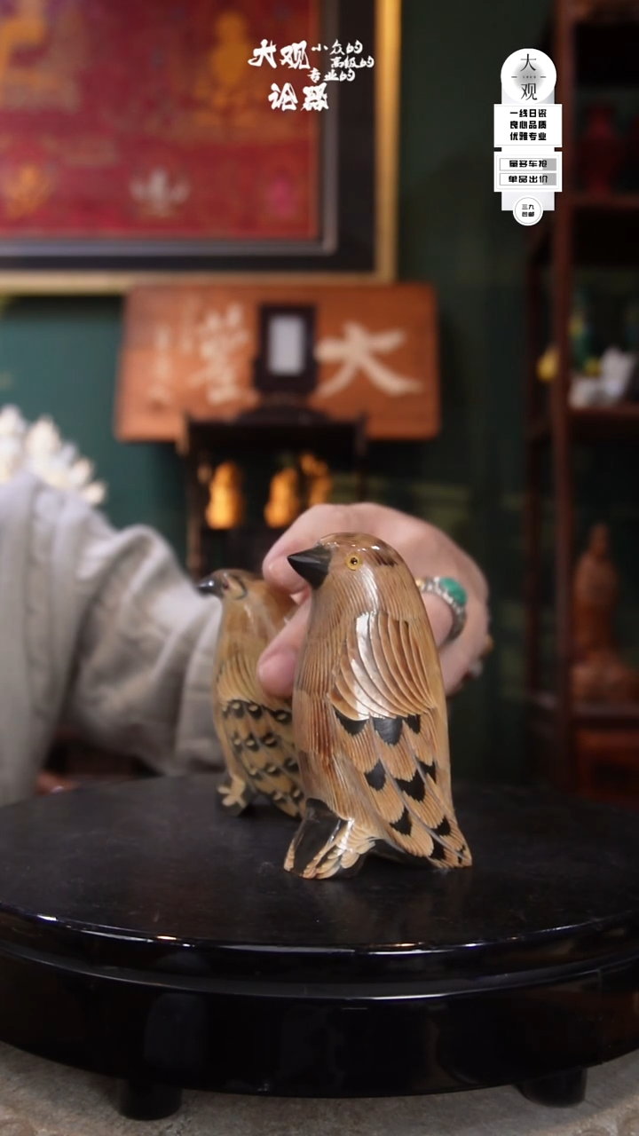 木香**毒茶周边中古品工艺品