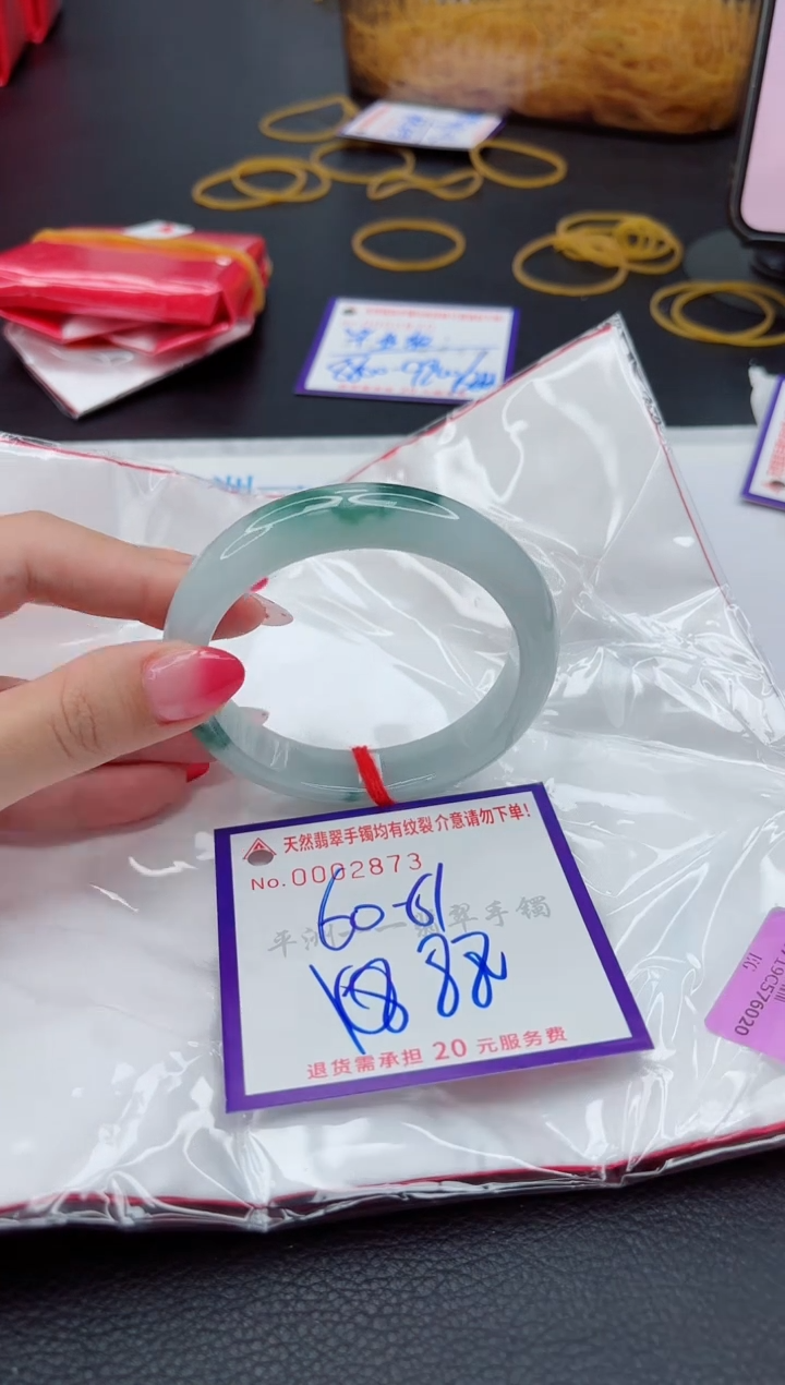 翡翠手镯未镶嵌1