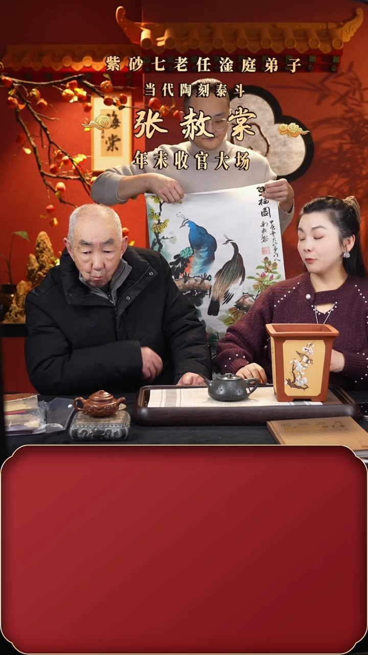 【闪购商品】紫砂茶壶ZST石瓢 绿300cc+盆+画