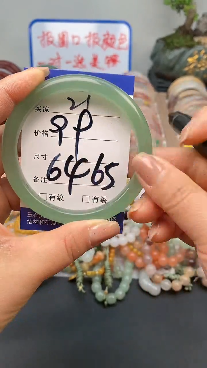 【闪购商品】石英质玉手镯未镶嵌21-64/65多样性发货看清圈口下单