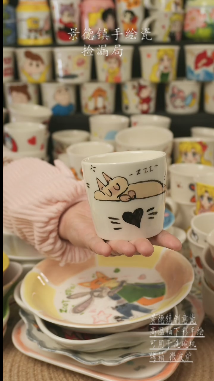 【闪购商品】杯子景德镇高温釉下彩手绘新创瓷