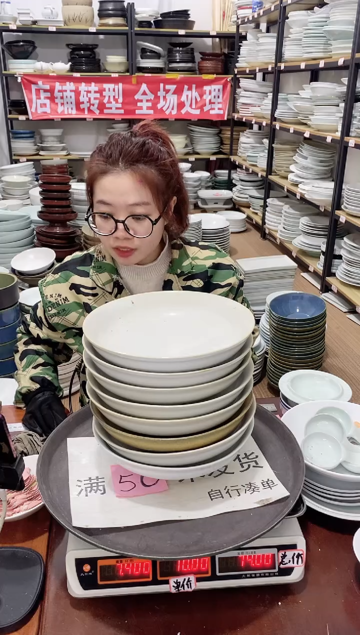 【闪购商品】盘68号链接景德镇酒店陶瓷瑕疵处理