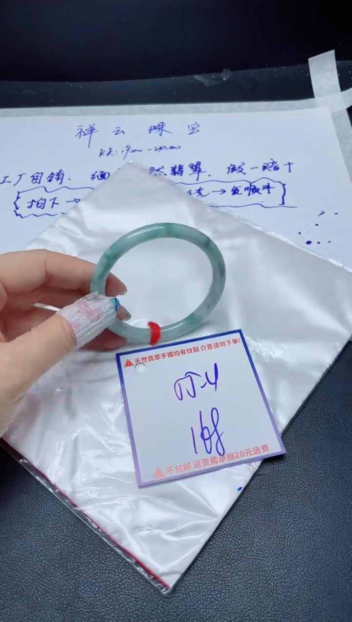 定制翡翠未镶嵌我