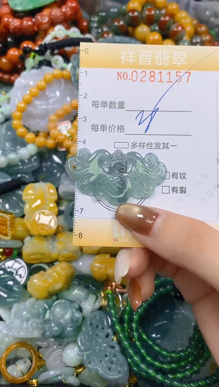 颈饰未镶嵌翡翠闪购0281157