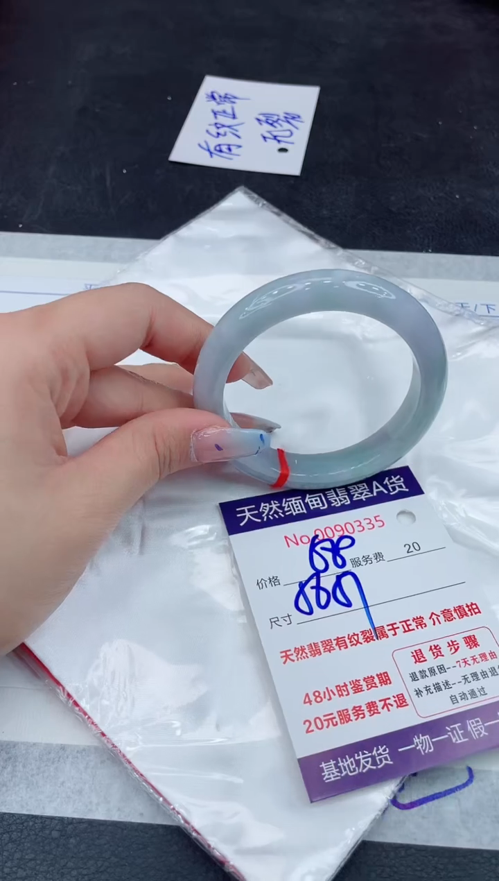 【闪购商品】翡翠手镯未镶嵌111111111111