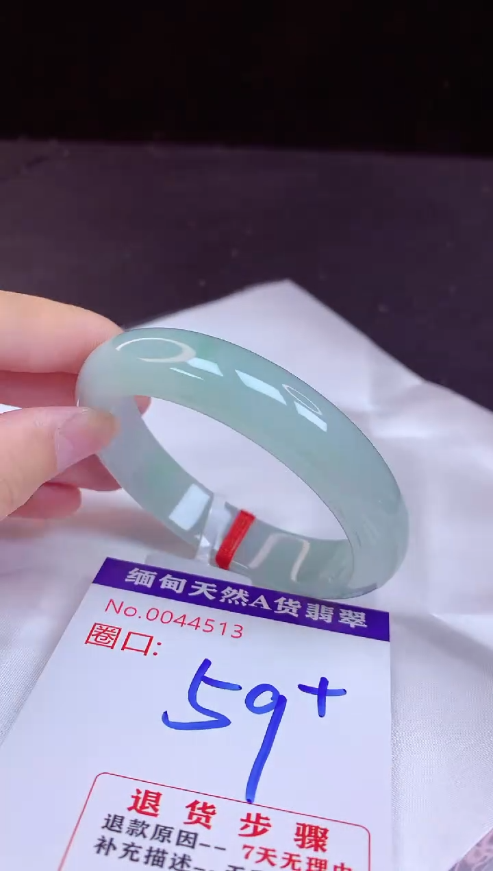 翡翠手镯未镶嵌59+             