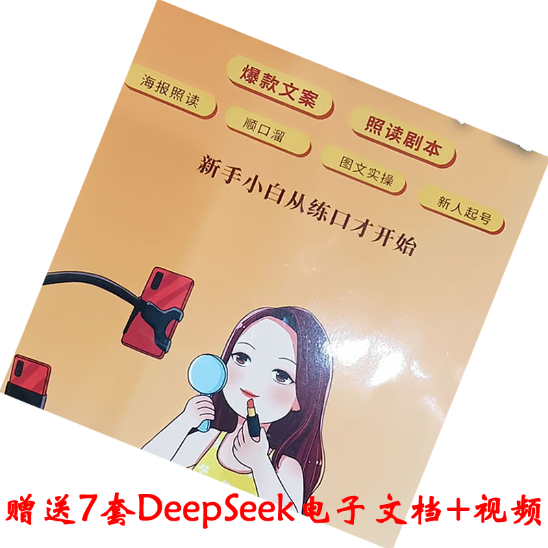 【推荐】2025新款学习加厚剧本A4大小 新版 二合一 270页
