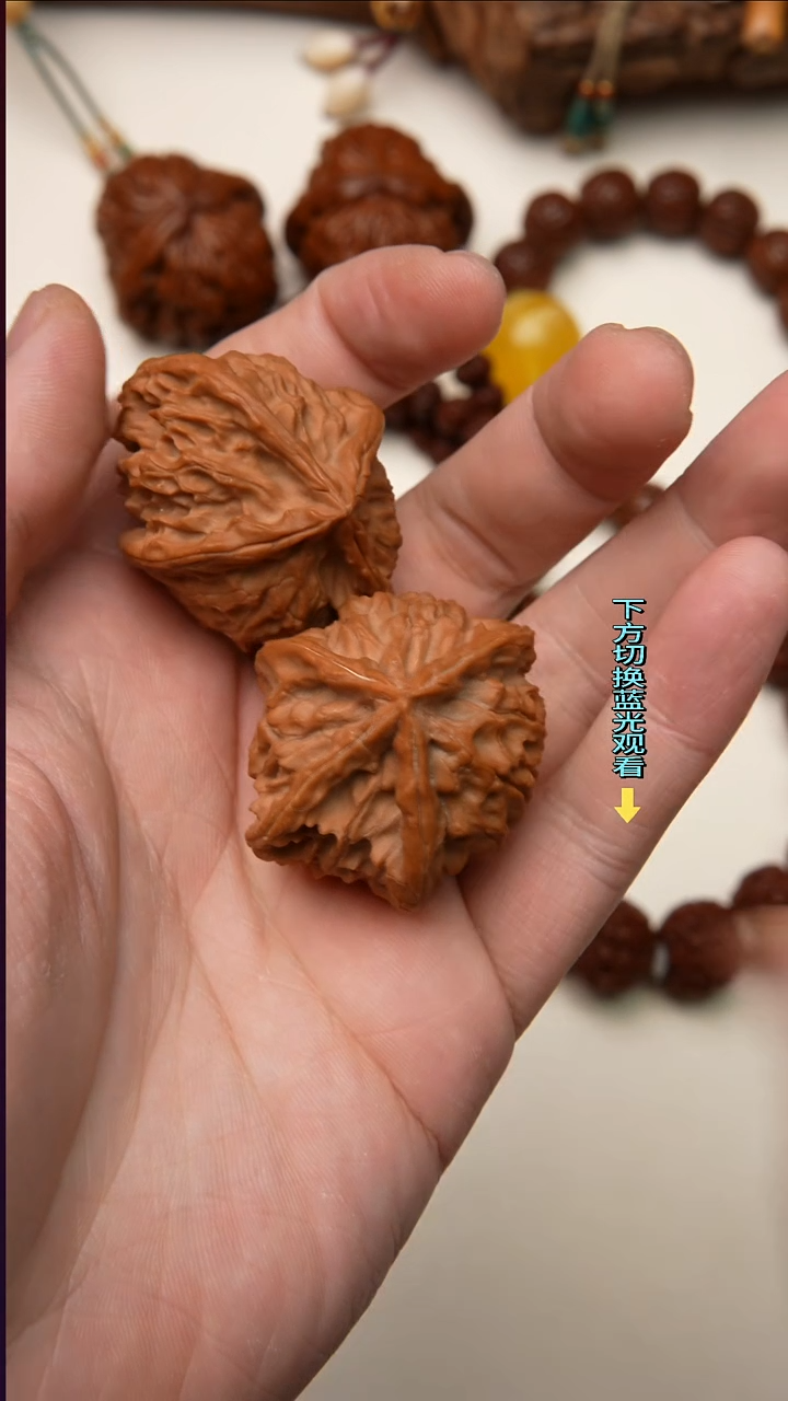 把件文玩核桃文玩核桃