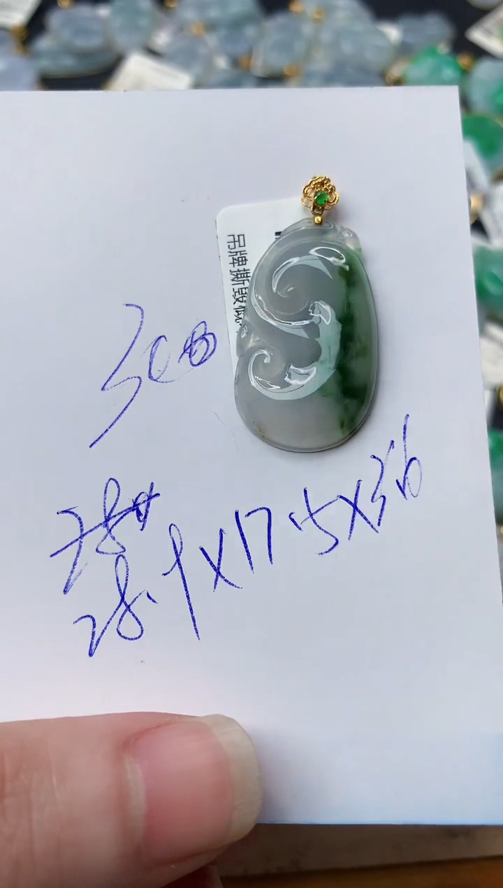 【闪购商品】翡翠颈饰18K金镶嵌82.........