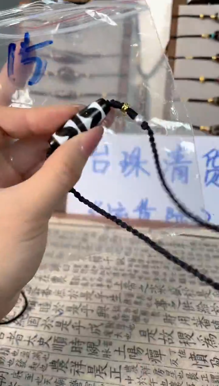 玛瑙/玉髓颈饰未镶嵌15