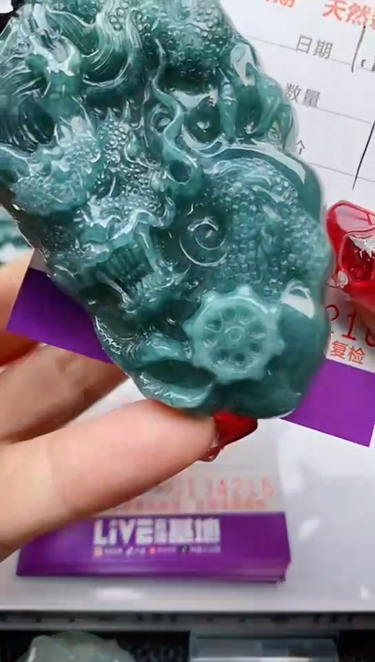 【闪购商品】翡翠颈饰未镶嵌           