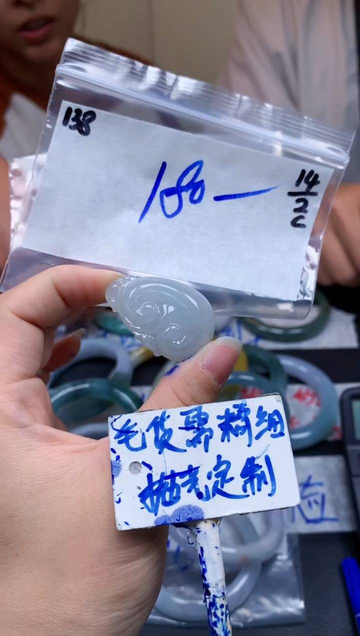 【闪购商品】定制翡翠未镶嵌138毛货需精细抛光挂件多样性拍一发一