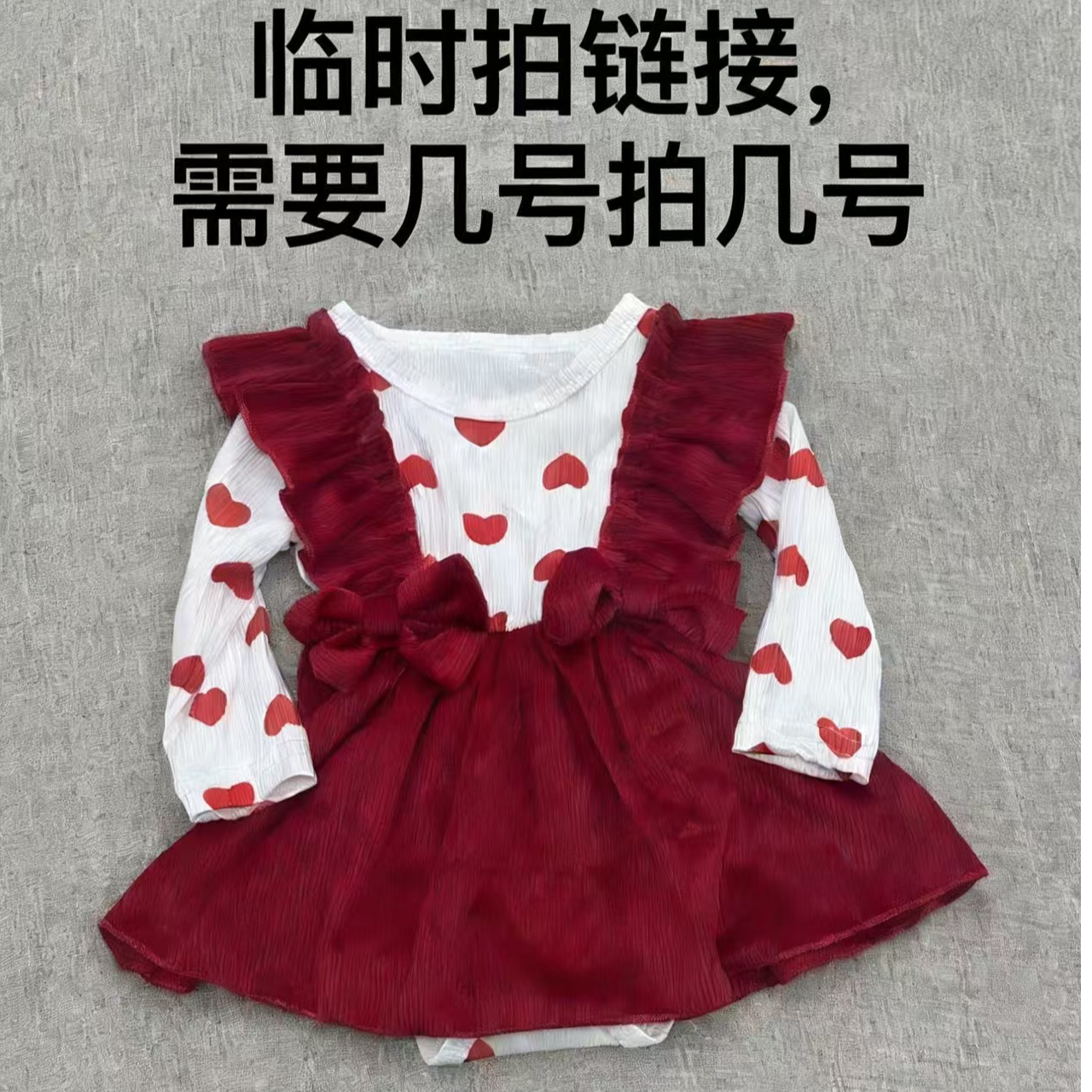 粉丝福利，专属链接