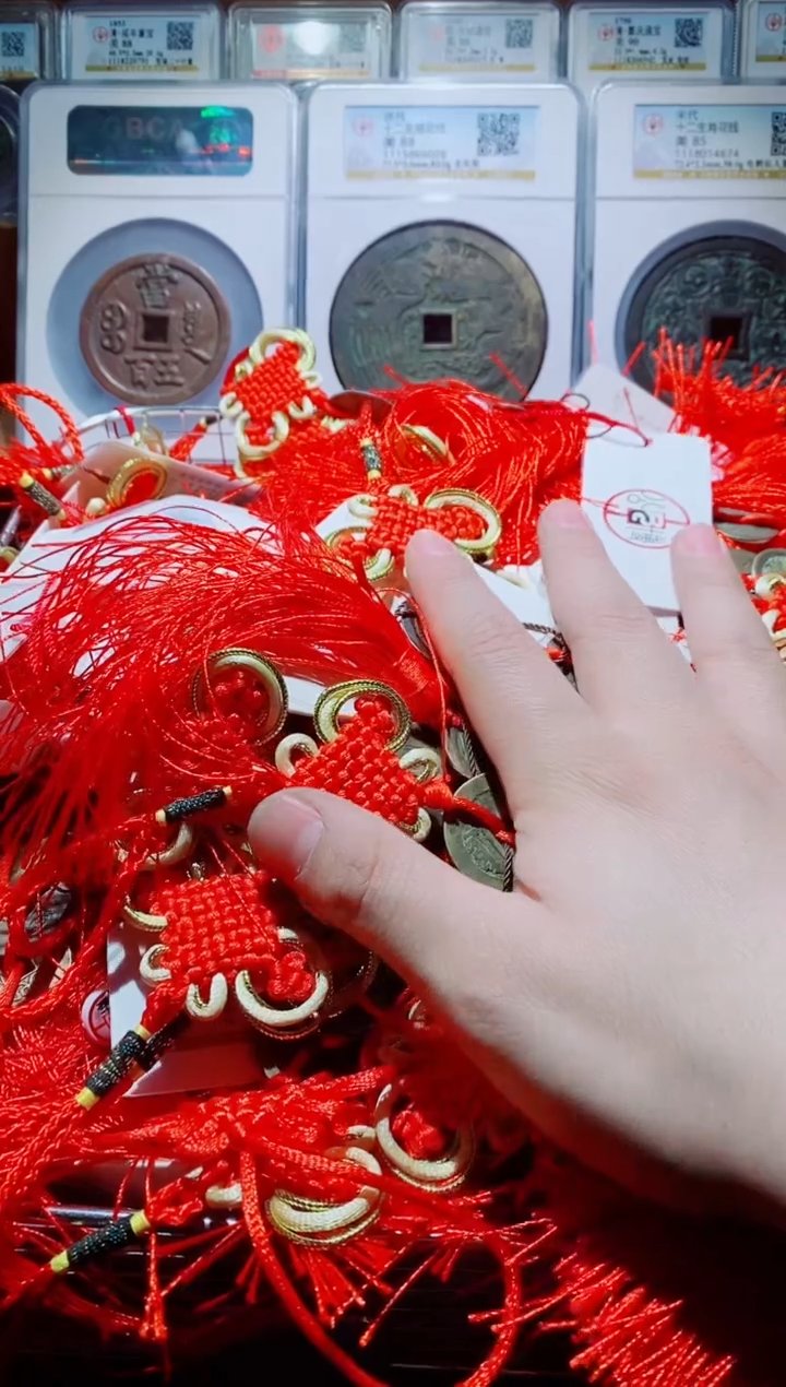 【闪购商品】铜清代五帝钱十串