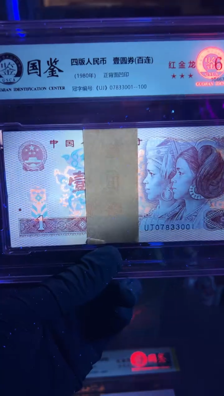 【闪购商品】纸801刀   07833001