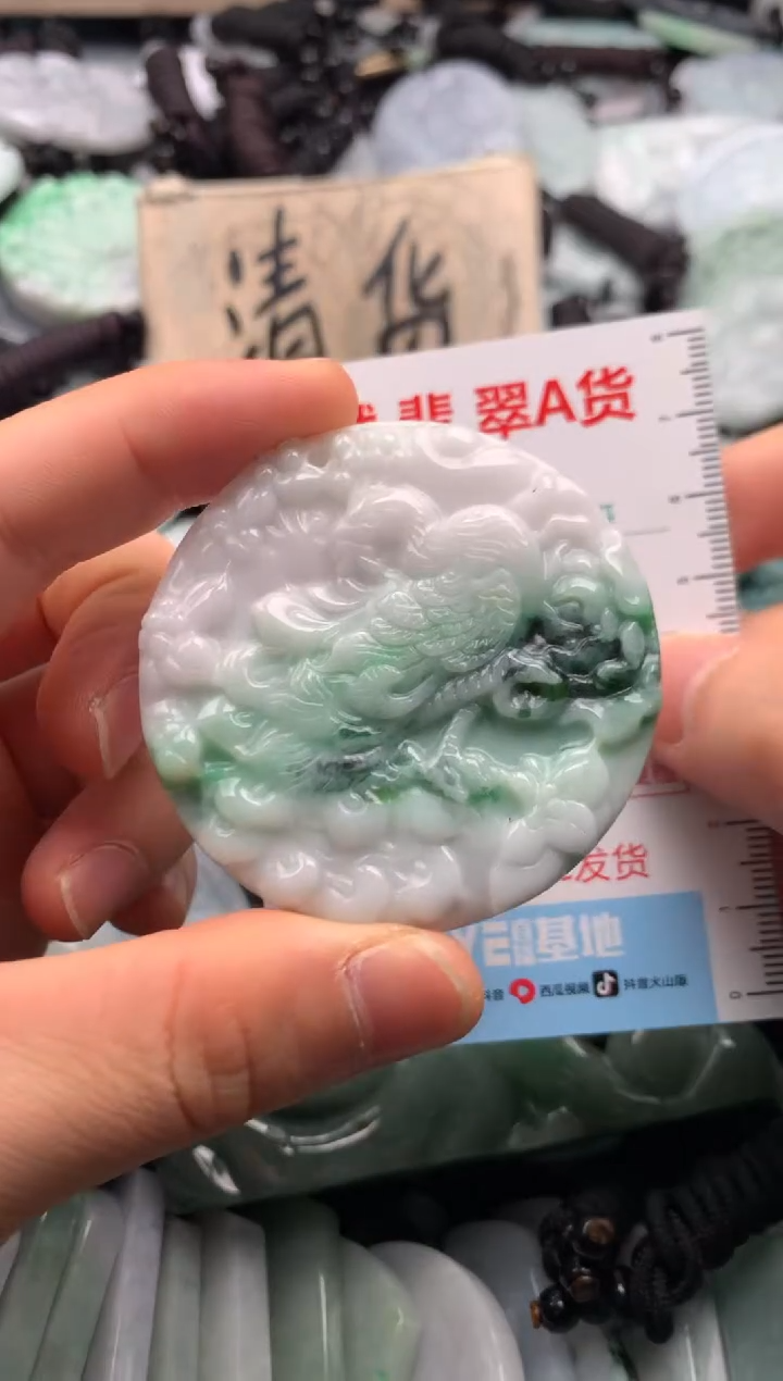 【闪购商品】翡翠吊坠(不含链)未镶嵌1