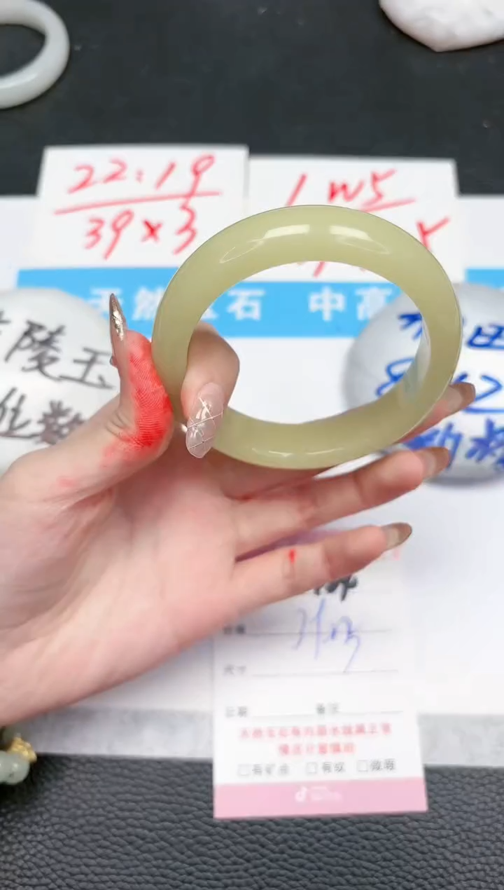 【闪购商品】石英质玉手镯未镶嵌424-59.2