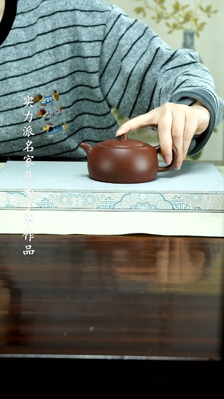 【闪购商品】紫砂茶壶111111111111111