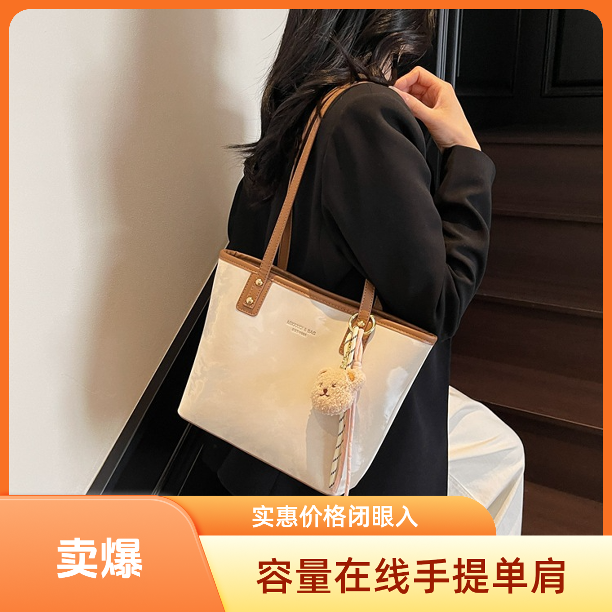 小众老师包包单肩包单肩大包包软面托特包车缝线夏季