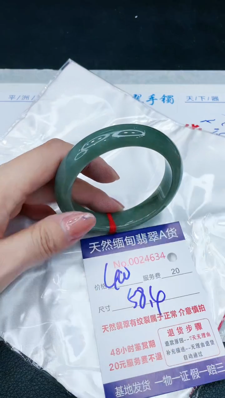 【闪购商品】翡翠手镯未镶嵌11111111111