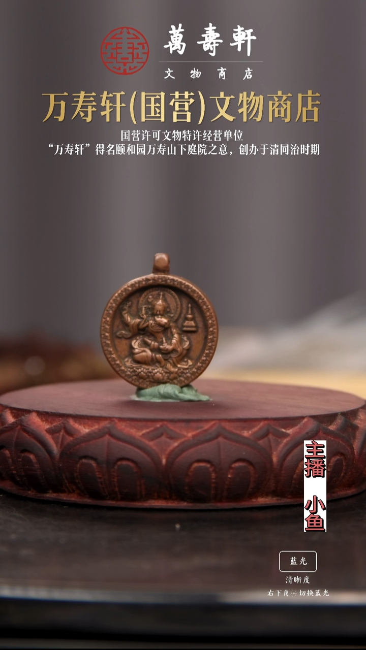 银大****8双身莲花生11111