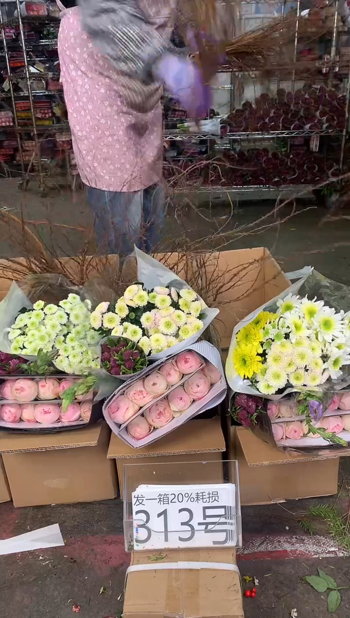 313号♥中通含20%耗损发一箱鲜花