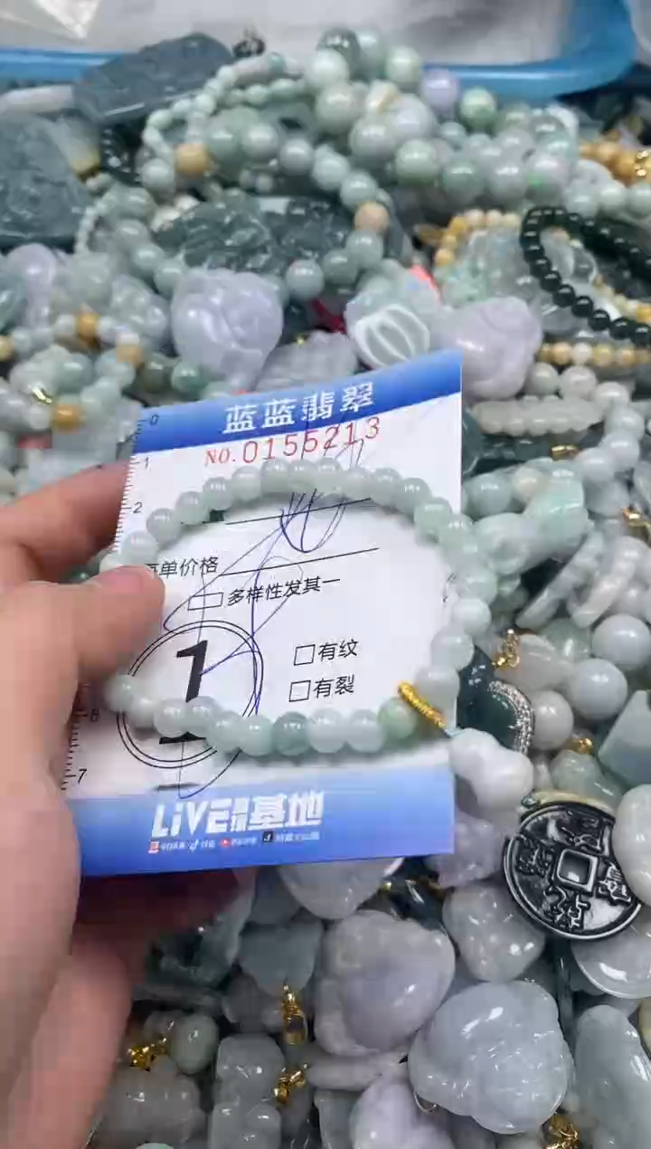 【闪购商品】翡翠颈饰未镶嵌闪购0155213多样性发其一