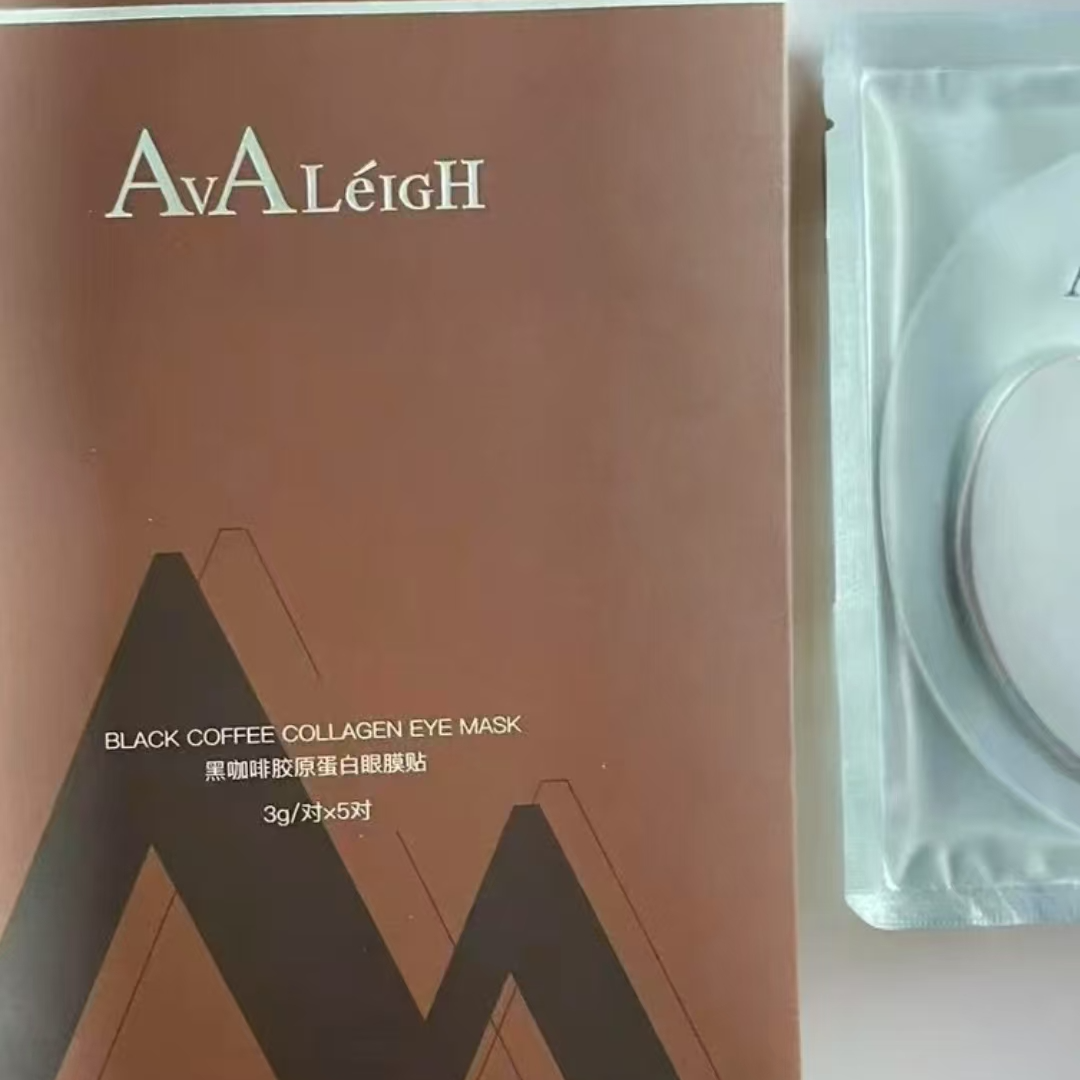 AVALéGH（超好用不买后悔）美式黑咖啡胶原蛋白眼膜贴