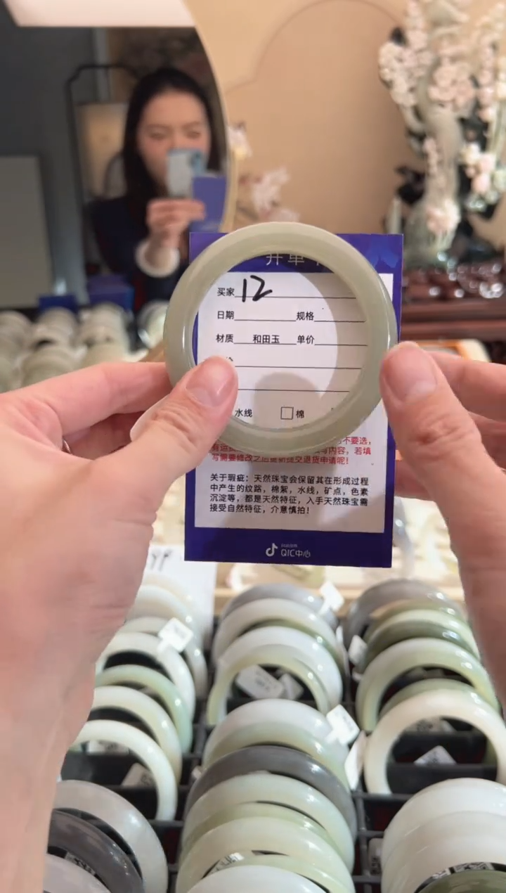 【闪购商品】和田玉手镯未镶嵌56