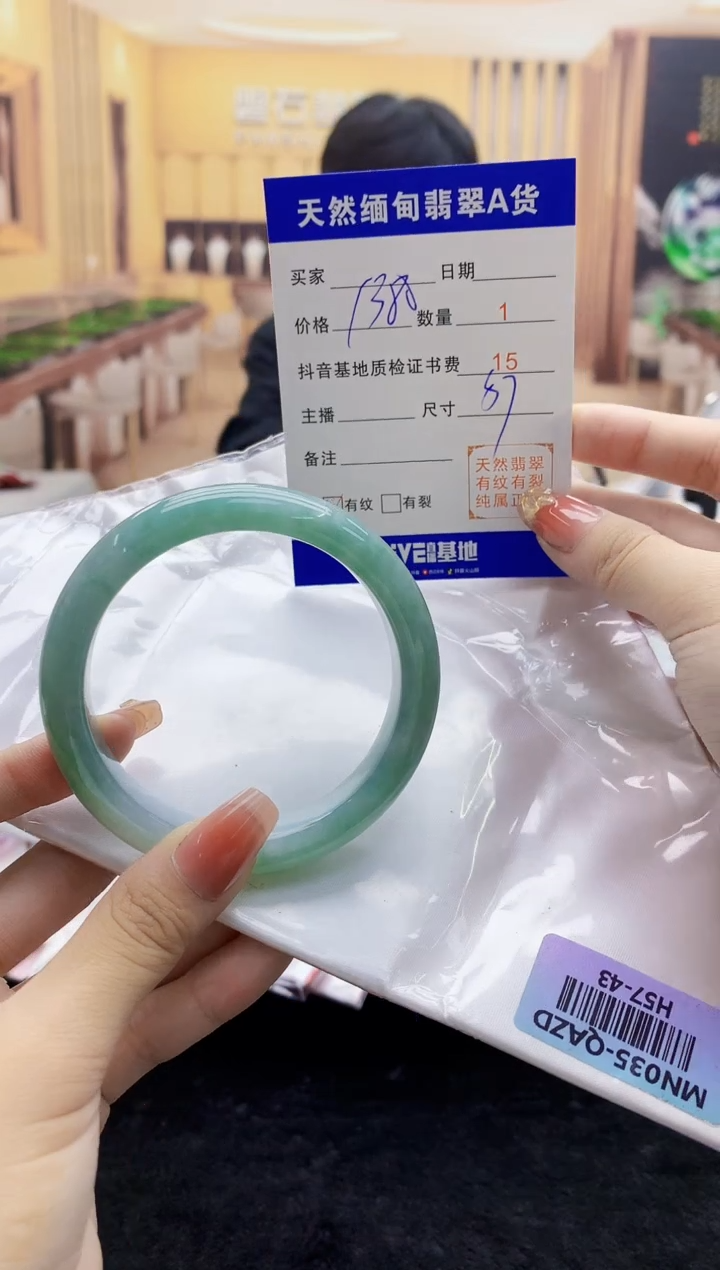 【闪购商品】翡翠手镯未镶嵌   H57-43