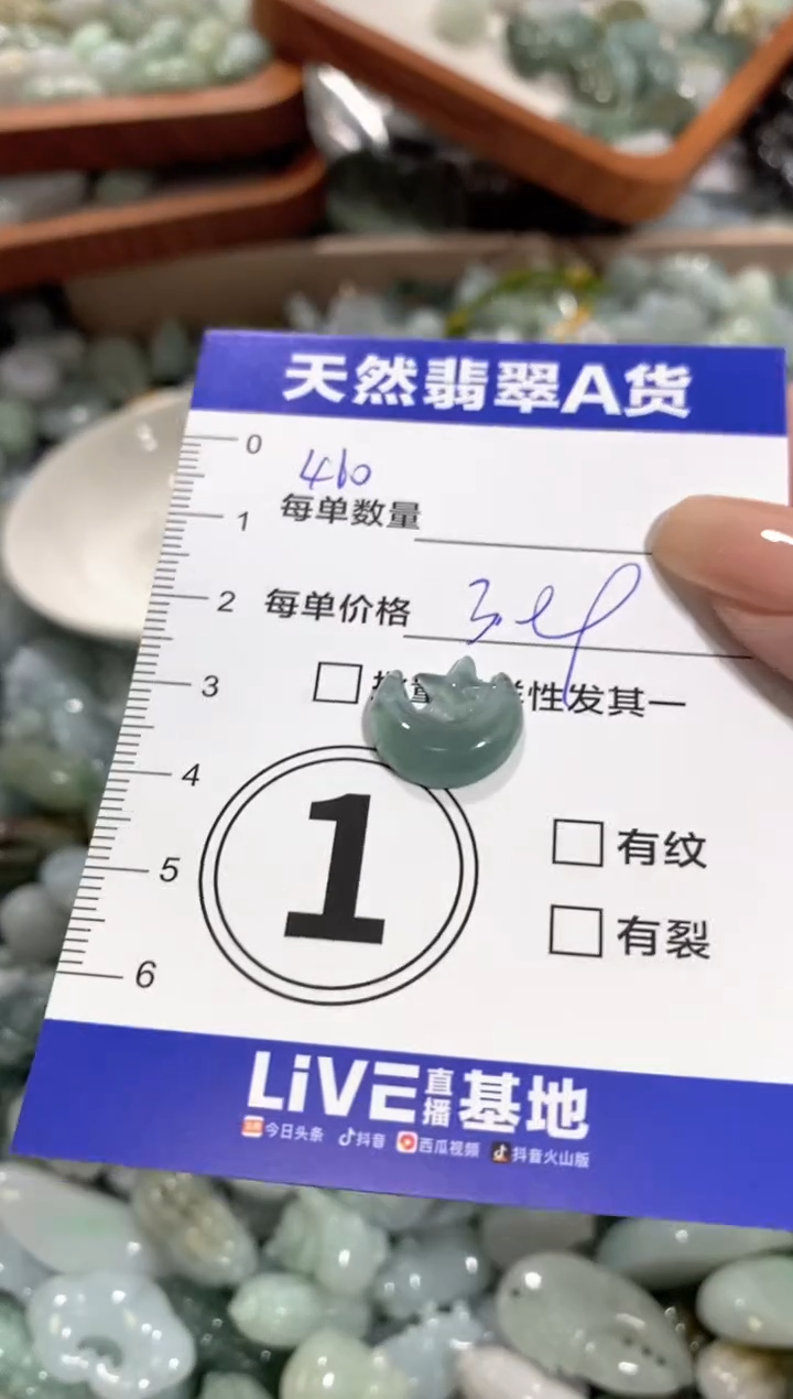 颈饰未镶嵌翡翠金****店天然翡翠A货批量多样性发一件